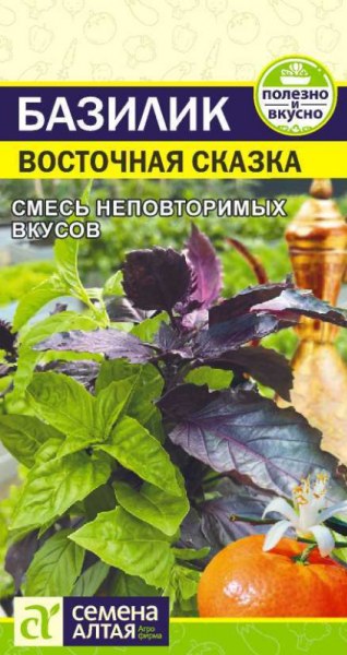 Базилик Восточная сказка СемАлт 0,2г Базилик Восточная сказка СемАлт 0,2г - купить в Тамбове