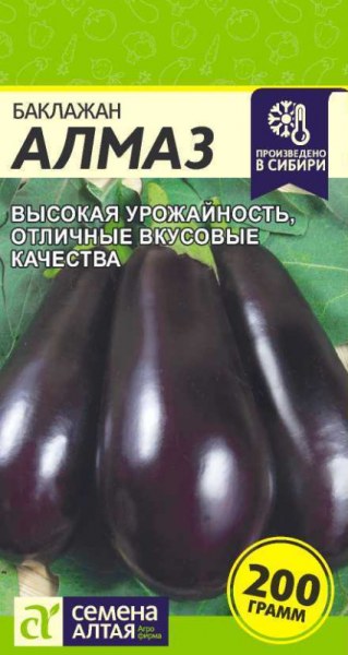 Баклажан Алмаз СемАлт 0,1г Баклажан Алмаз СемАлт 0,1г - купить в Тамбове