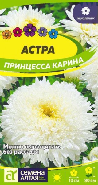 Астра Принцесса Карина СемАлт 0,2г Астра Принцесса Карина СемАлт 0,2г - купить в Тамбове