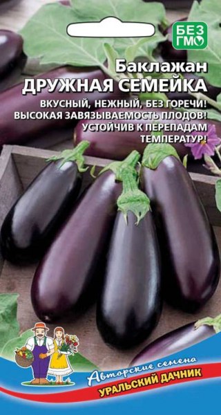 Баклажан Дружная семейка УД 20шт Баклажан Дружная семейка УД 20шт - купить в Тамбове