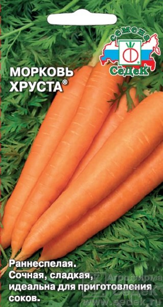 Морковь Хруста Седек 2г - купить в Тамбове