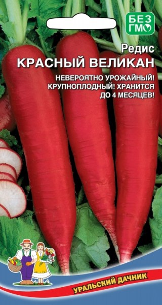 Редис Красный великан УД 2г - купить в Тамбове
