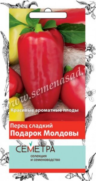 Перец Подарок Молдовы сладкий (семетра) Поиск 0,25 - купить в Тамбове