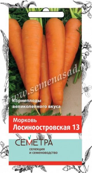 Морковь Лосиноостровская 13 Семетра Поиск 2г - купить в Тамбове