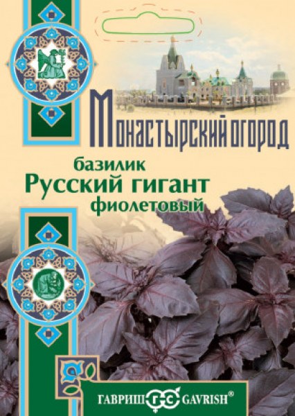 Базилик Русский гигант фиолетовый Гавриш МО 0,1г - купить в Тамбове