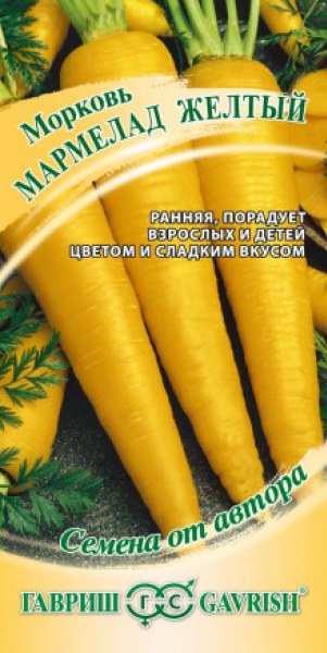 Морковь Мармелад желтый Гавриш 150шт - купить в Тамбове