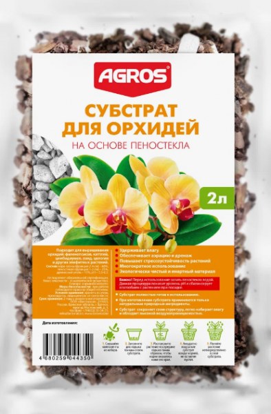 Субстрат д/орхидей на осн пеностекла Факториал 2л - купить в Тамбове