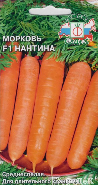 Морковь Нантина Седек 200шт - купить в Тамбове