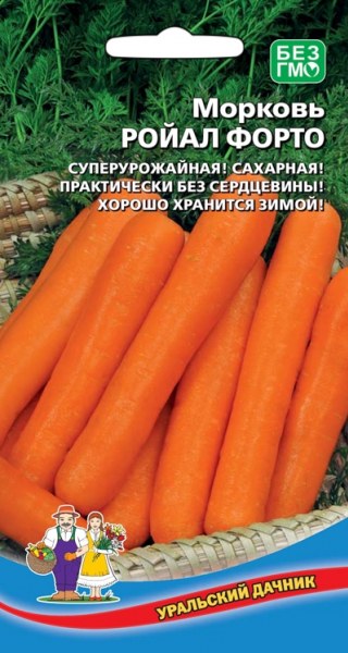 Морковь Ройал форто УД 1,5г - купить в Тамбове