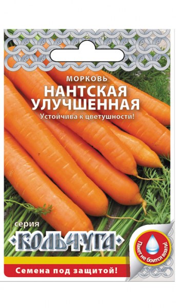 Морковь Нантская улуч Кольчуга НК 2г - купить в Тамбове
