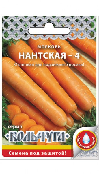 Морковь Нантская 4 Кольчуга НК 2г - купить в Тамбове