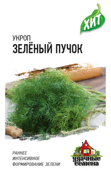 Укроп Зеленый пучок ХИТ Гавриш 2г - купить в Тамбове