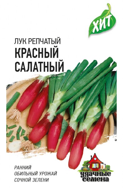 Лук Красный салатный на зелень ХИТ Гавриш 0,5г - купить в Тамбове