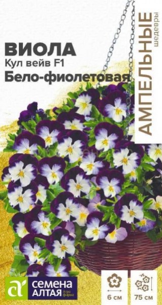 Виола Кул Вейв Бело-фиолетовая СемАлт 3шт - купить в Тамбове