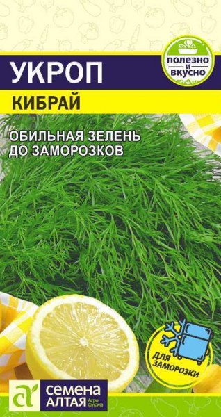 Укроп Кибрай СемАлт 2г - купить в Тамбове
