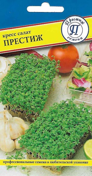 Кресс-салат Престиж 0,5г - купить в Тамбове