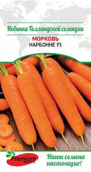 Морковь Нарбонне ПС 0,1г - купить в Тамбове