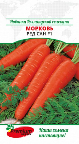 Морковь Ред Сан ПС 0,1г - купить в Тамбове