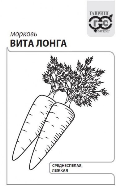 Морковь Вита Лонга Гавриш Б 0,3г - купить в Тамбове