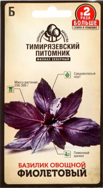 Базилик Фиолетовый ТимПит 0,6г - купить в Тамбове