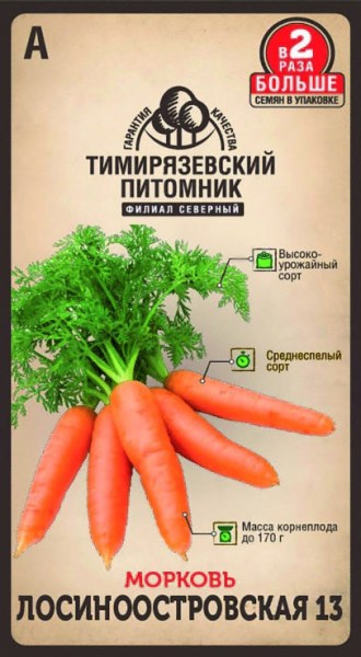 Морковь Лосиноостровская 13 ТимПит 4г - купить в Тамбове