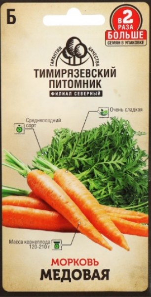 Морковь Медовая ТимПит 4г - купить в Тамбове
