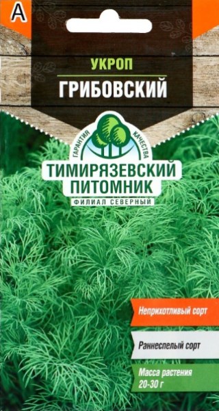Укроп Грибовский ТимПит 3г - купить в Тамбове