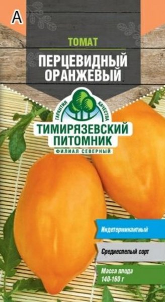 Томат Перцевидный оранжевый ТимПит 0,1г - купить в Тамбове
