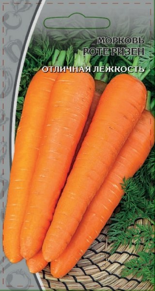 Морковь Роте Ризен ВХ 2г - купить в Тамбове