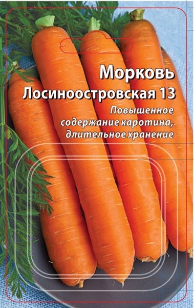 Морковь Лосиноостровская 13 др ВХ 300шт - купить в Тамбове