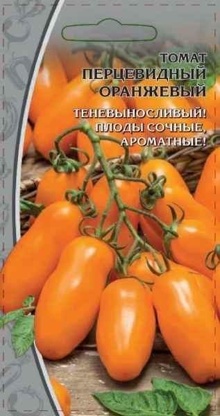 Томат Перцевидный оранжевый ВХ 0,1г - купить в Тамбове