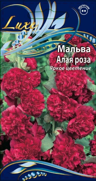 Мальва Алая роза ВХ 0,2г - купить в Тамбове