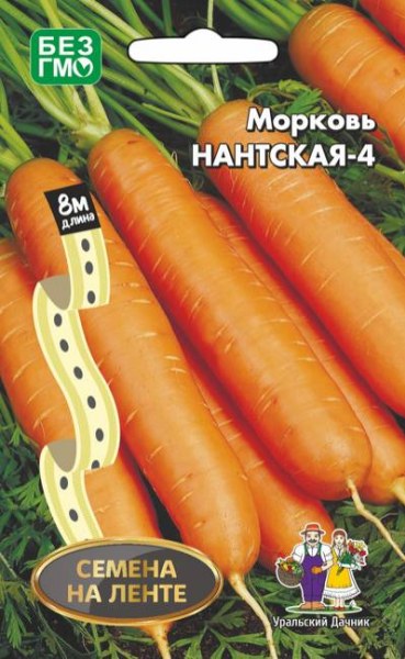 Морковь Нантская 4 лента УД 8м - купить в Тамбове