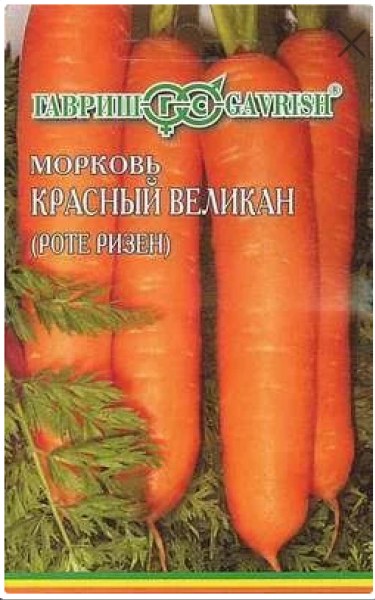 Морковь Роте Ризен лента Гавриш 8м - купить в Тамбове