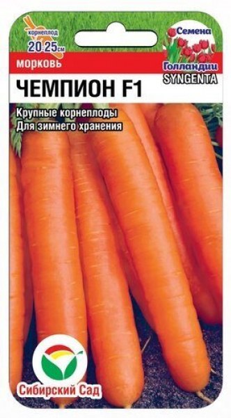 Морковь Чемпион Сиб.сад 0,3г - купить в Тамбове