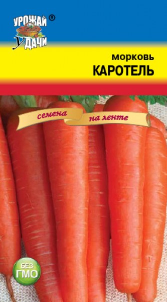 Морковь Каротель лента УУ 7-8м - купить в Тамбове