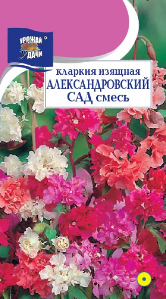 Кларкия Александровский сад смесь УУ 0,2г - купить в Тамбове