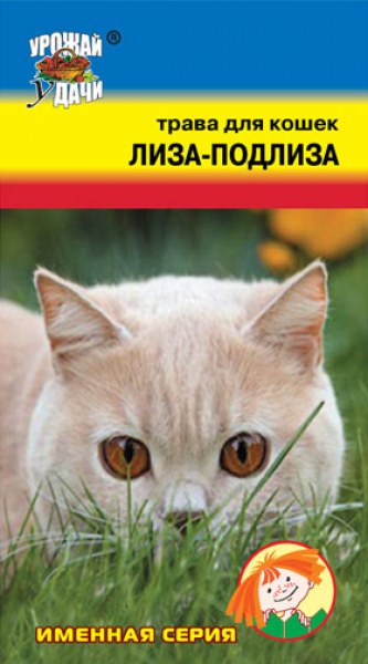 Трава д/кошек Лиза-подлиза УУ 5г - купить в Тамбове