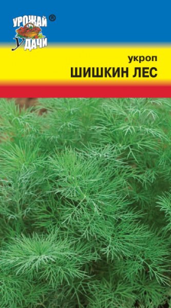 Укроп Шишкин лес УУ 1г - купить в Тамбове
