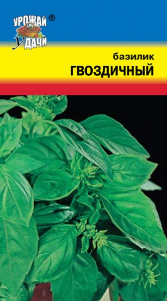 Базилик Гвоздичный аромат УУ 0,3г - купить в Тамбове