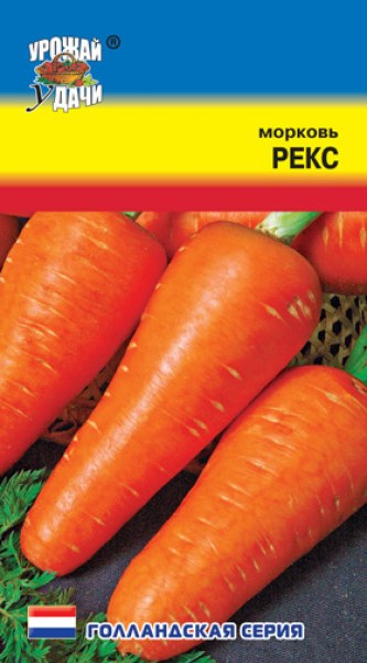 Морковь Рекс УУ 0,5г - купить в Тамбове