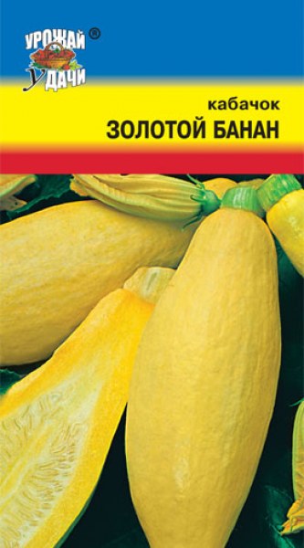Кабачок Золотой банан УУ 1г - купить в Тамбове