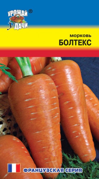 Морковь Болтекс УУ 0,5г - купить в Тамбове