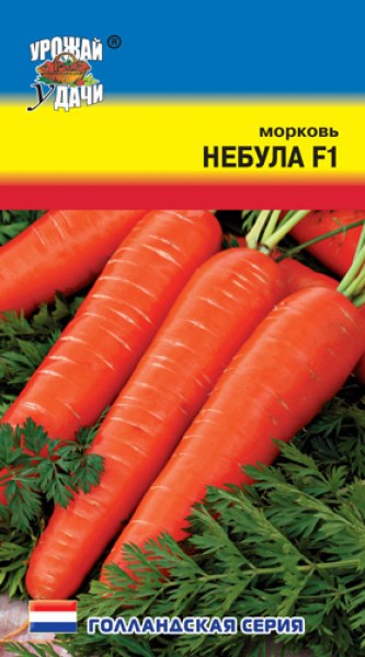 Морковь Небула УУ 0,2г - купить в Тамбове