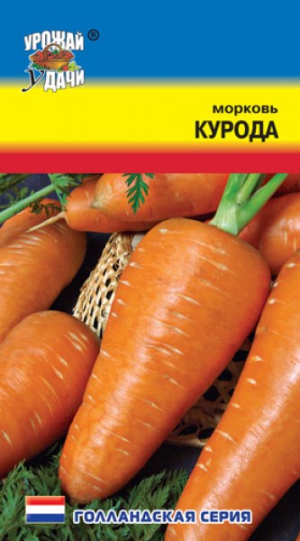 Морковь Курода УУ 0,5г - купить в Тамбове