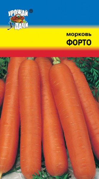 Морковь Форто УУ 1,5г - купить в Тамбове
