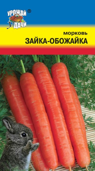 Морковь Зайка-обожайка УУ 1,5г - купить в Тамбове