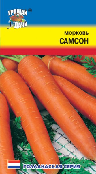 Морковь Самсон УУ 0,5г - купить в Тамбове