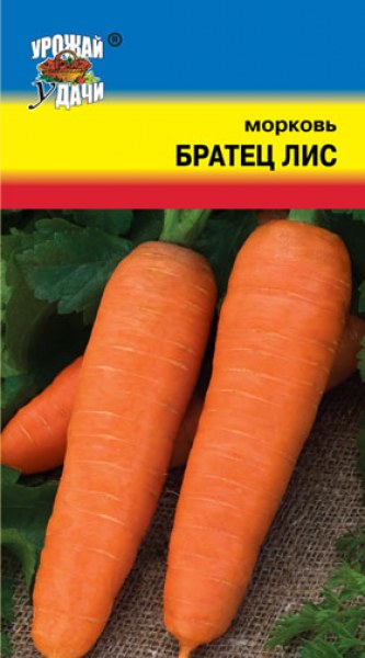 Морковь Братец Лис УУ 1,5г - купить в Тамбове