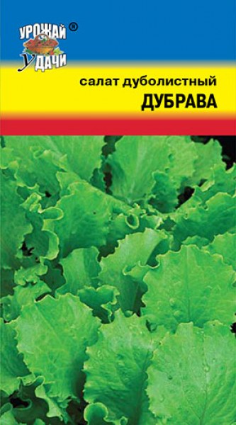 Салат Дубрава дуболистный УУ 0,5г - купить в Тамбове